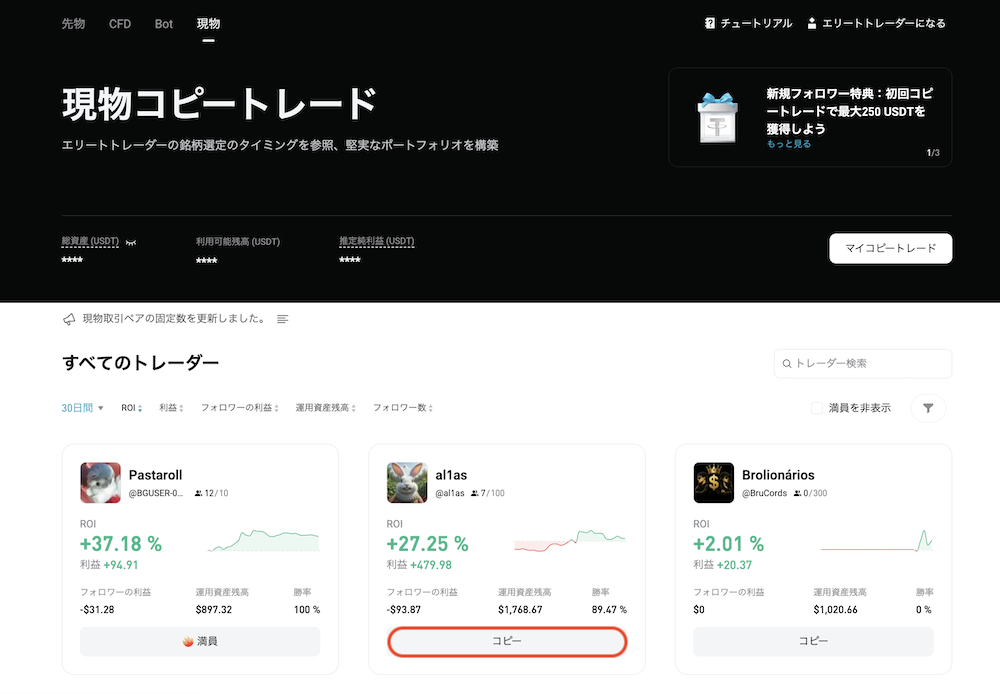 コピー２
