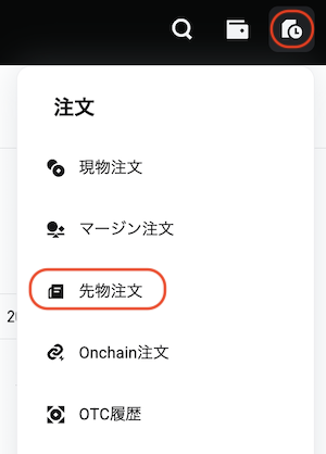 税金